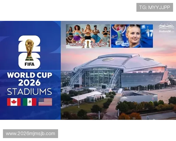 2026世界杯百度百科中关于比赛场馆与举办城市的详细介绍