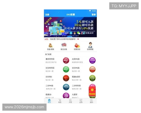 中国足彩网官方app如何快速注册账号，详细步骤帮助新手用户轻松入门