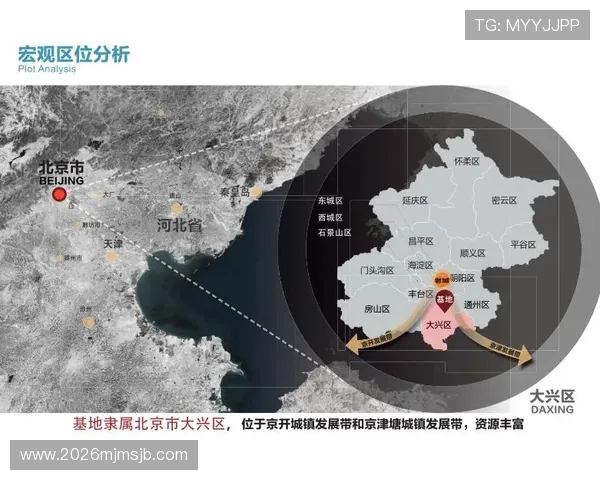 中欧体育买球赛程安排详解，帮助用户合理规划投注时间与策略
